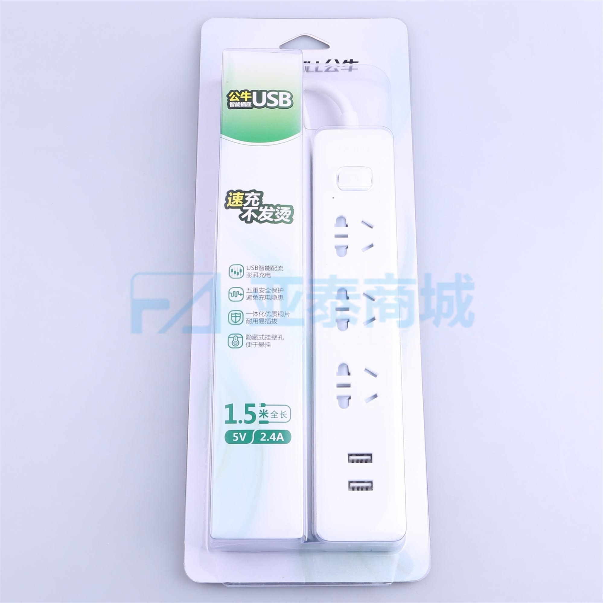 商品缩略图