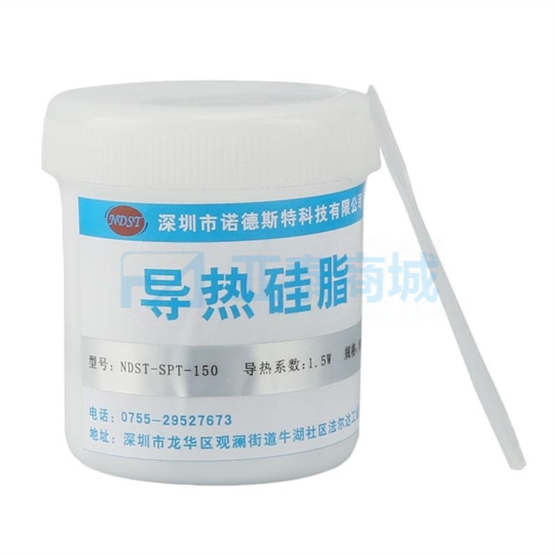 商品缩略图