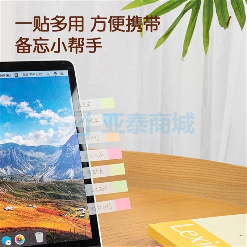 商品缩略图