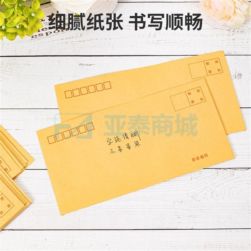 商品缩略图