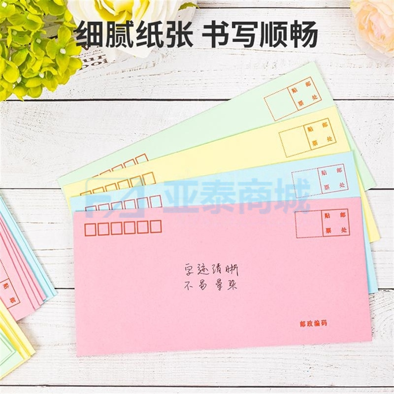 商品缩略图