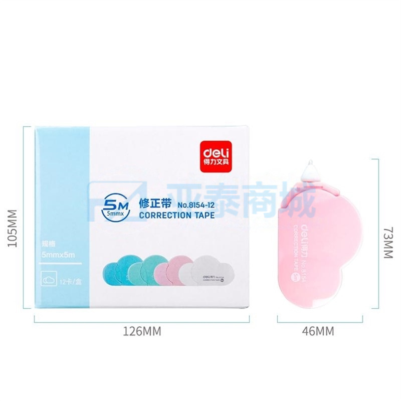 商品缩略图
