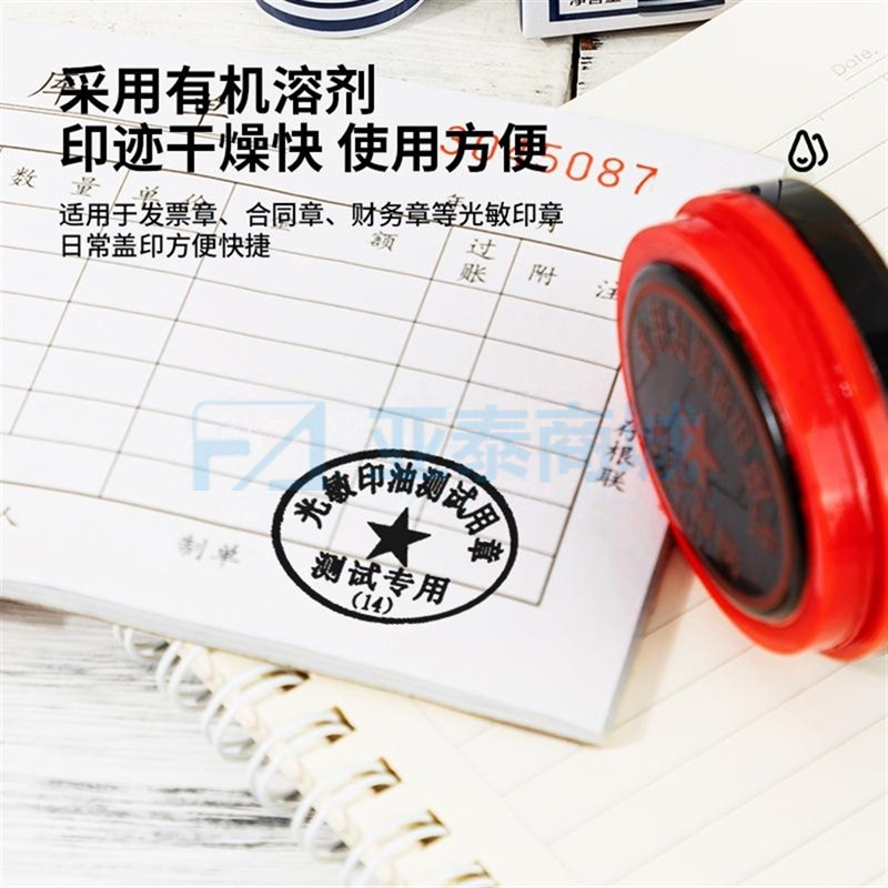 商品缩略图