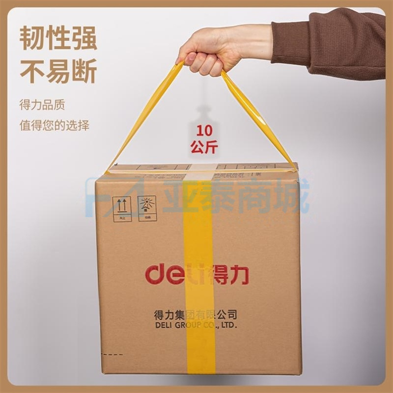 商品缩略图