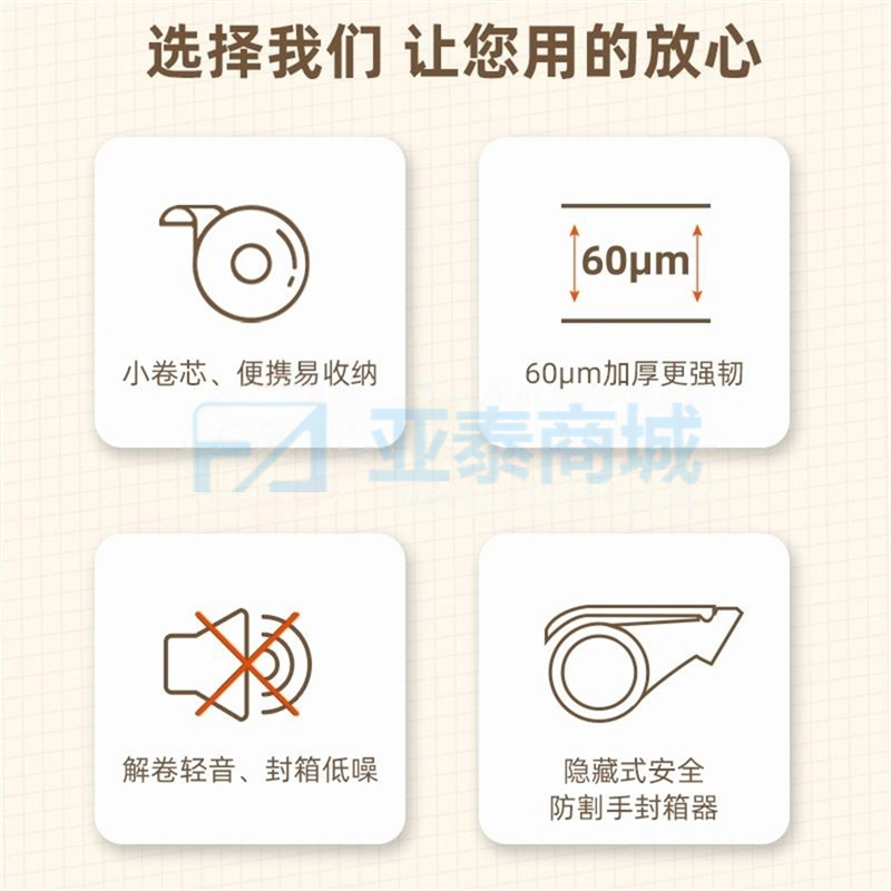 商品缩略图
