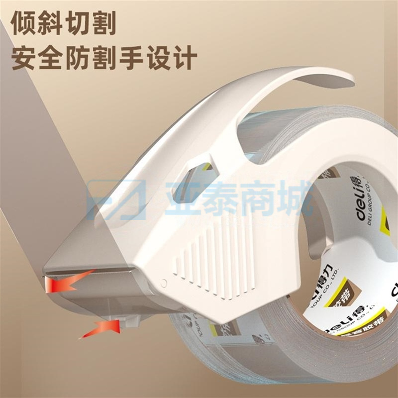 商品缩略图