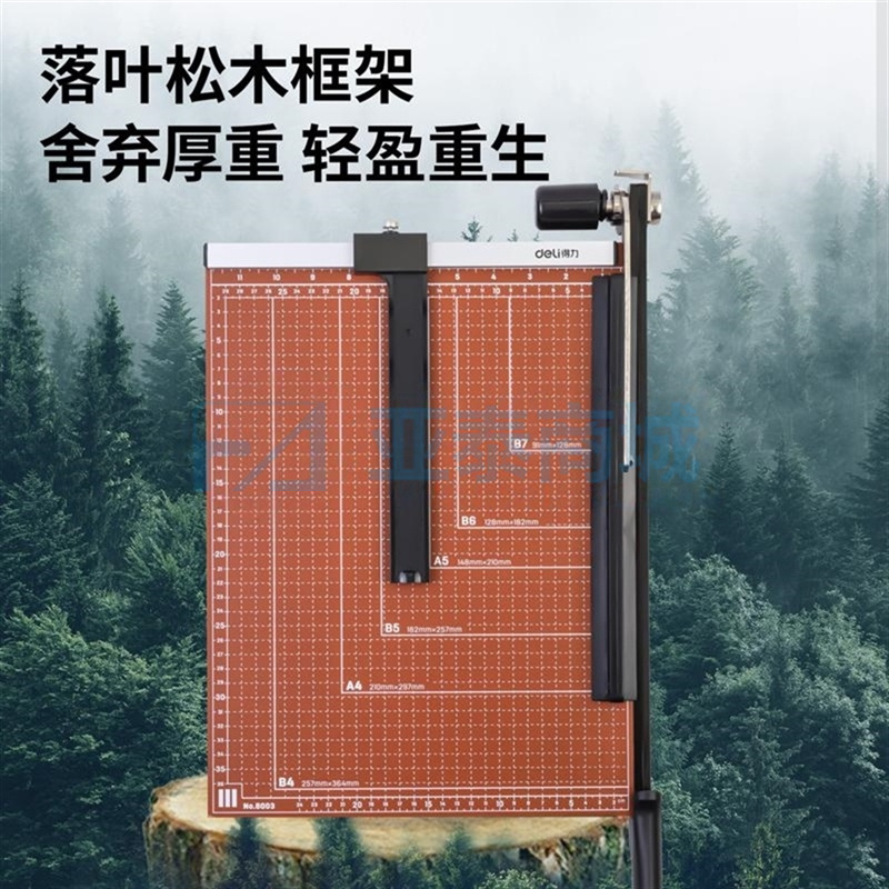 商品缩略图