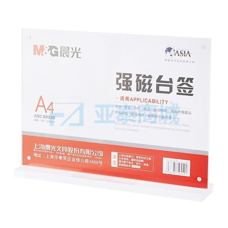 商品缩略图