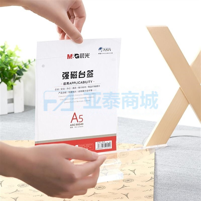 商品缩略图