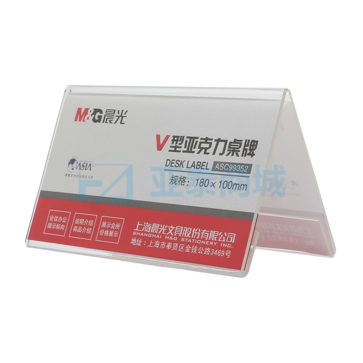 商品缩略图