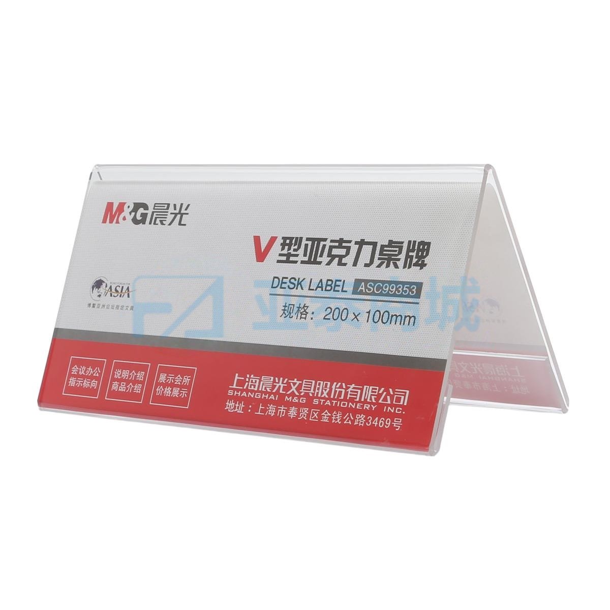 商品缩略图