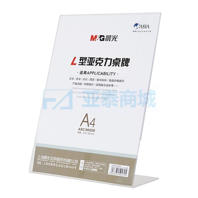 商品缩略图