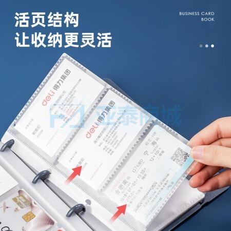 商品缩略图