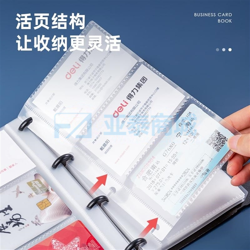商品缩略图