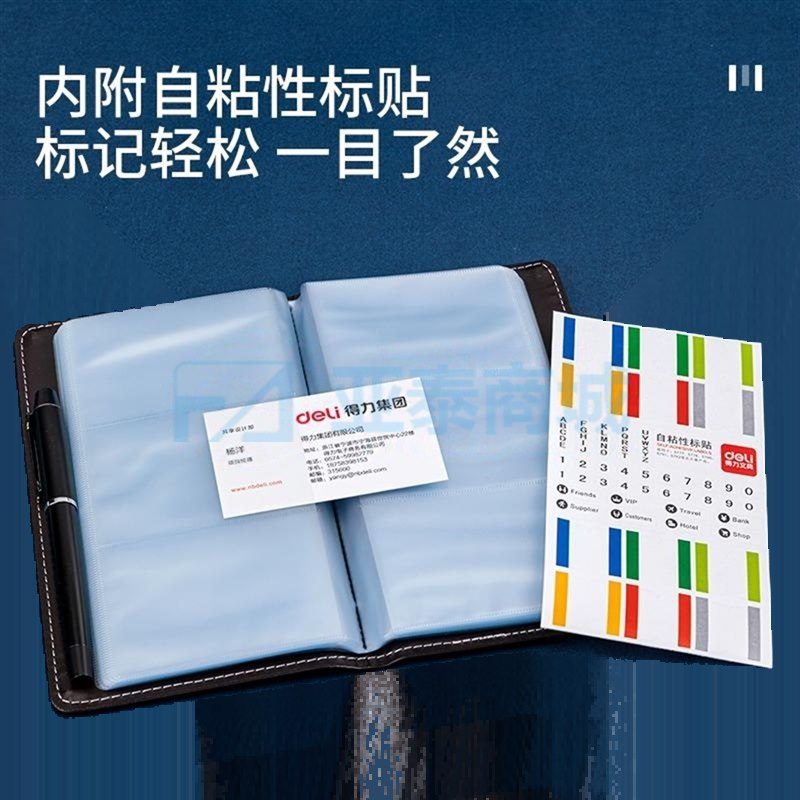 商品缩略图