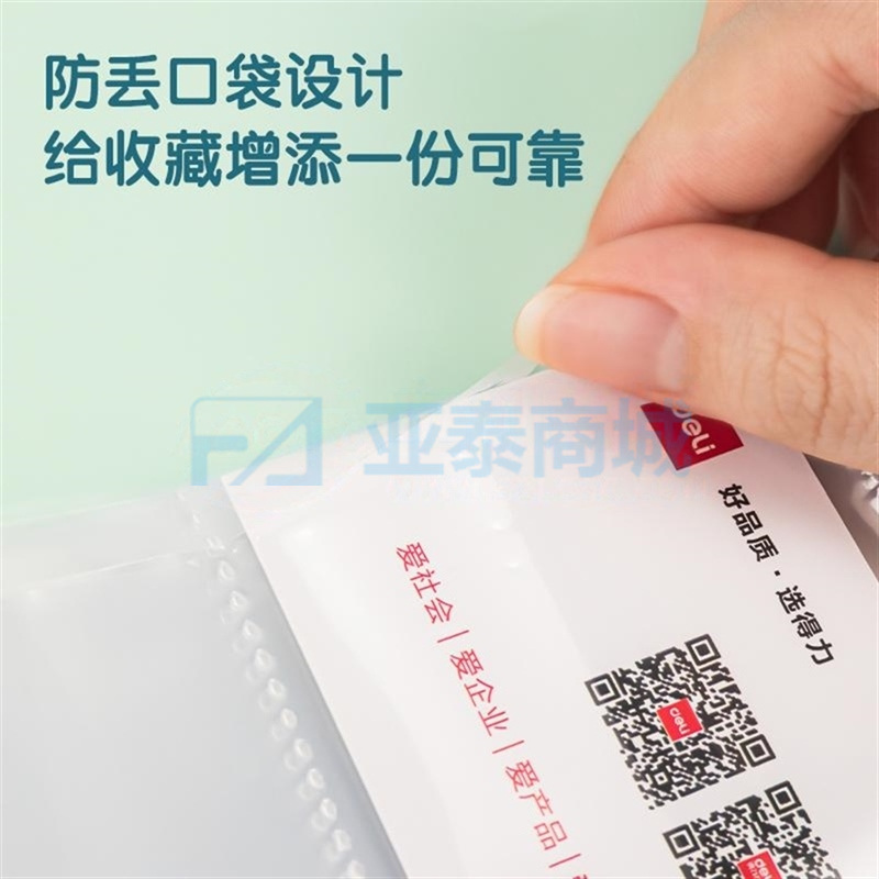 商品缩略图