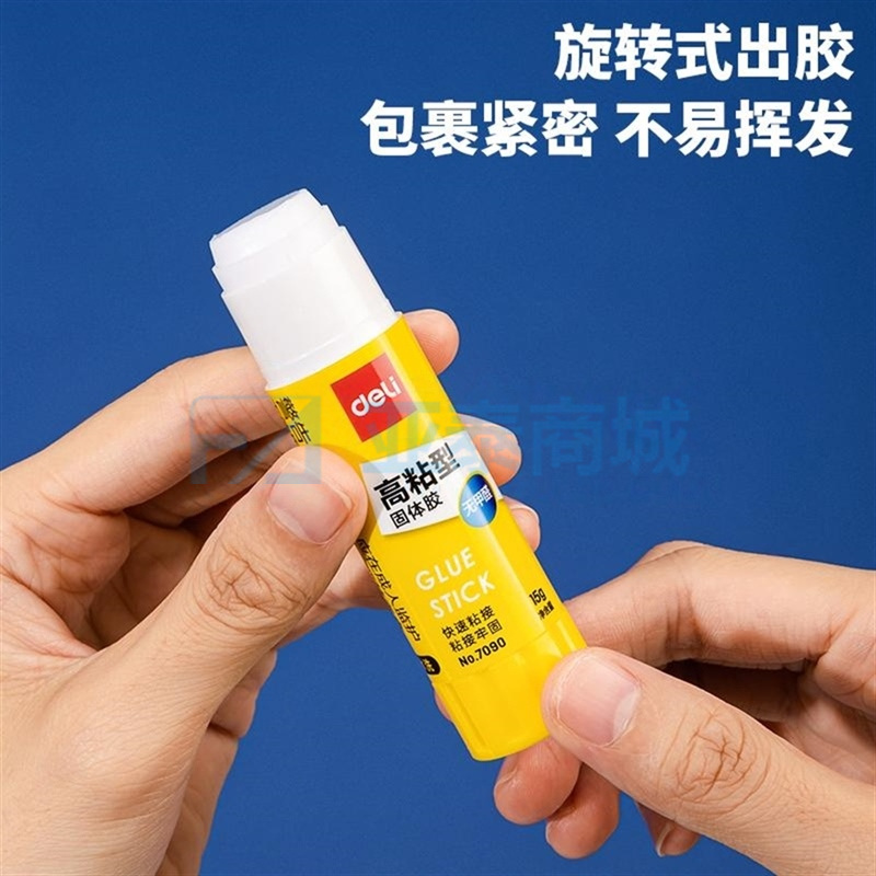 商品缩略图