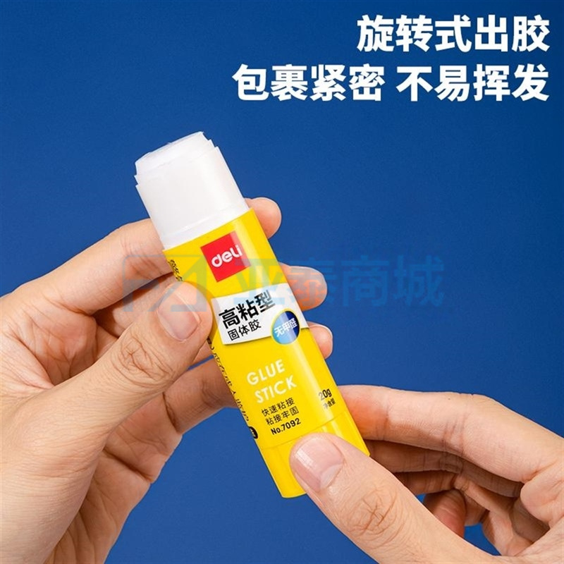 商品缩略图