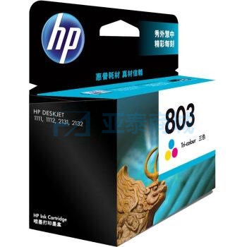 商品缩略图