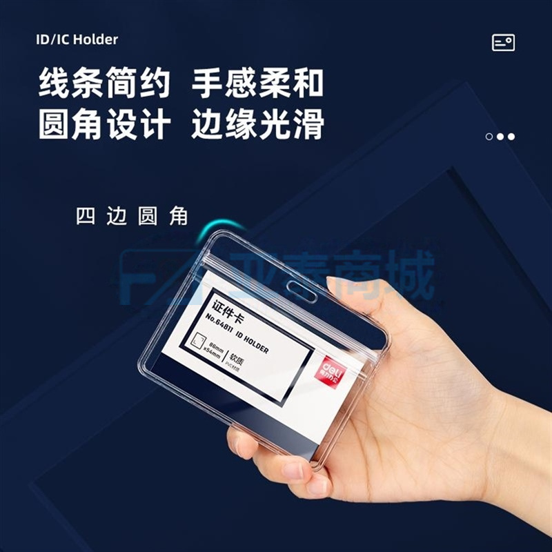 商品缩略图