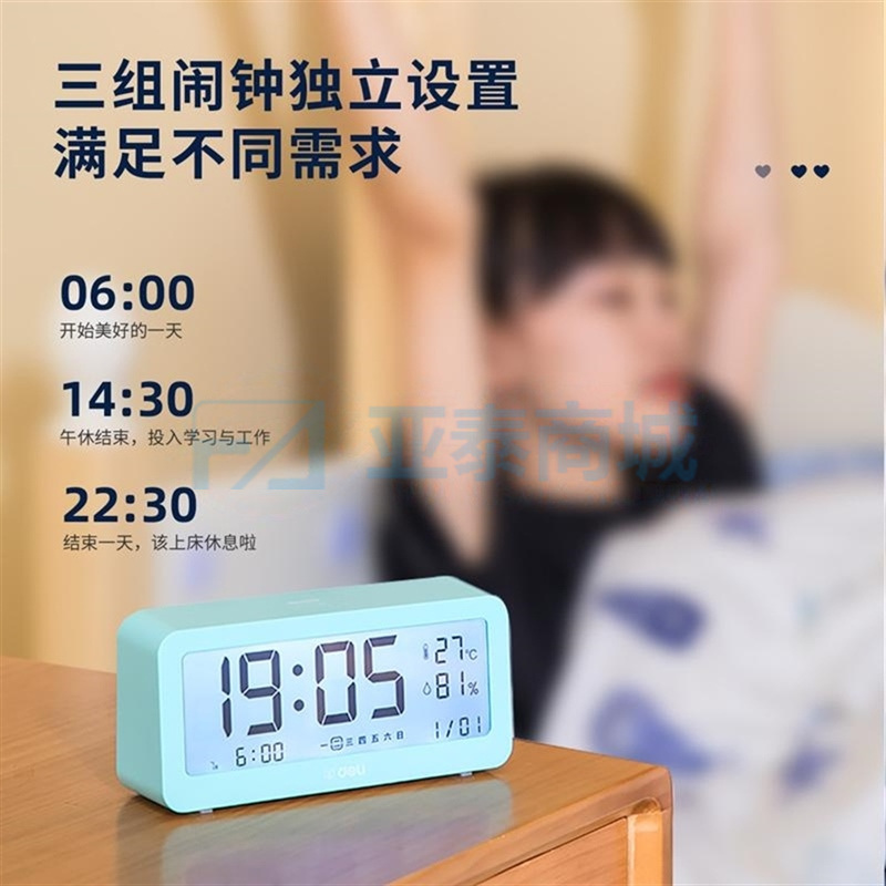 商品缩略图