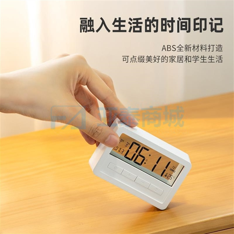 商品缩略图