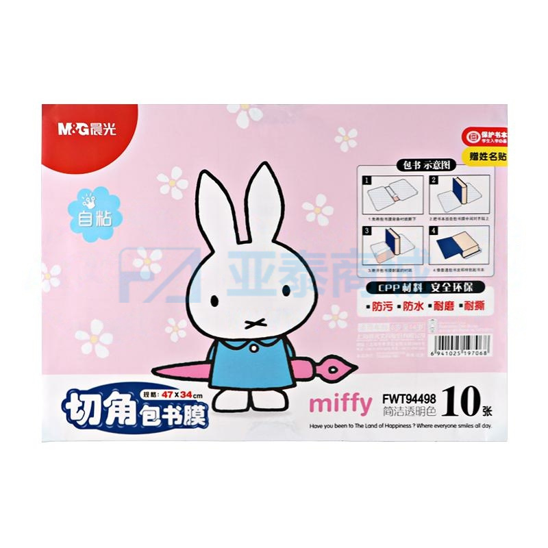商品缩略图