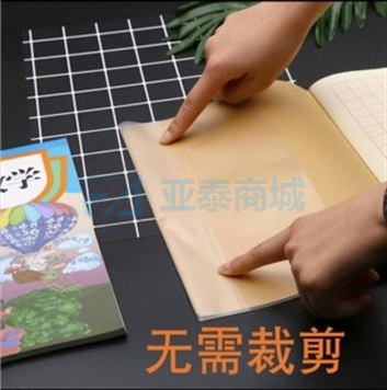 商品缩略图