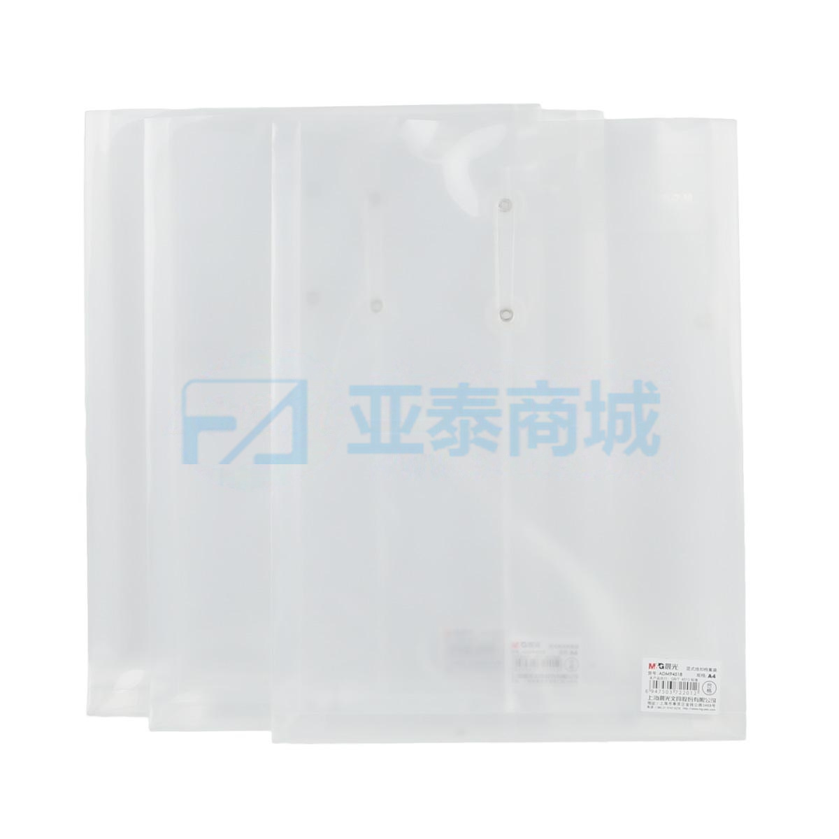 商品缩略图