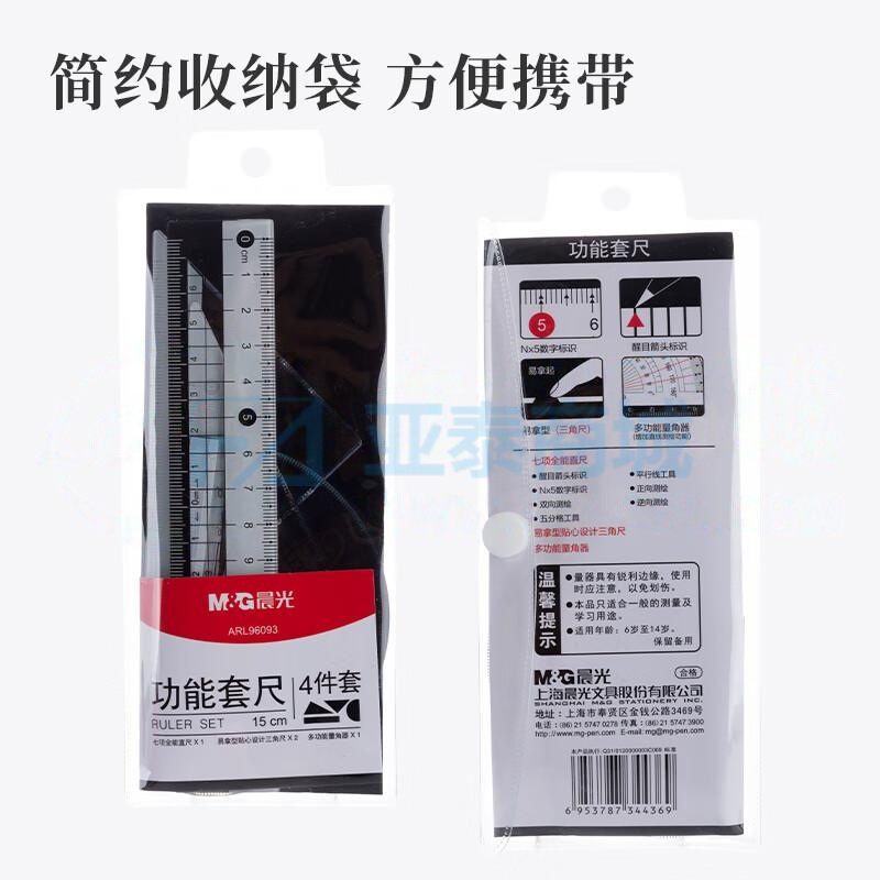 商品缩略图