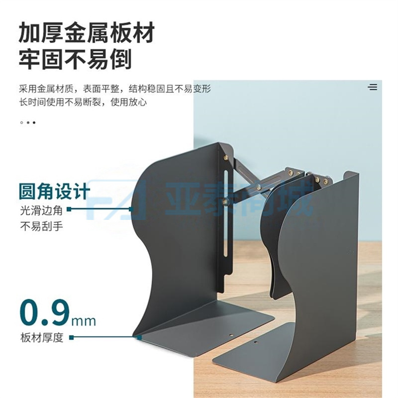 商品缩略图