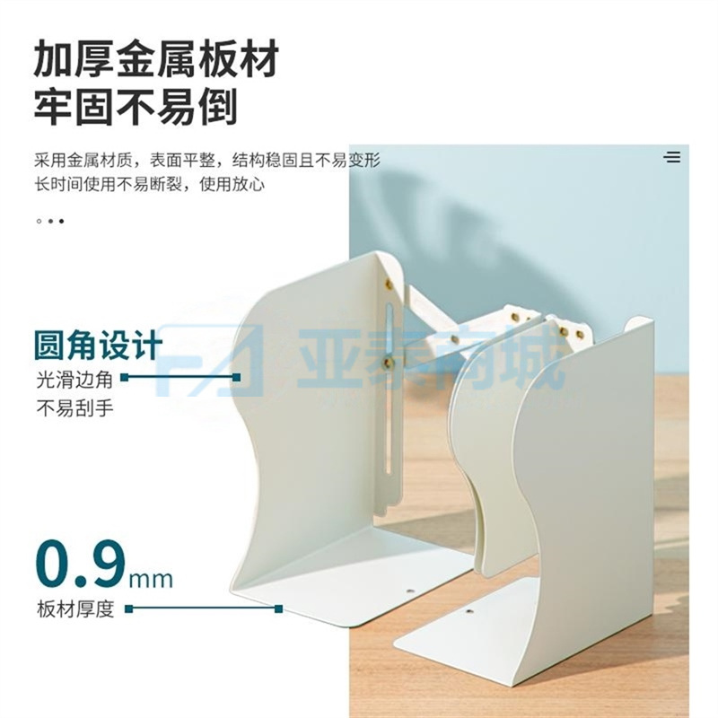 商品缩略图