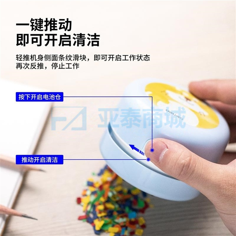 商品缩略图