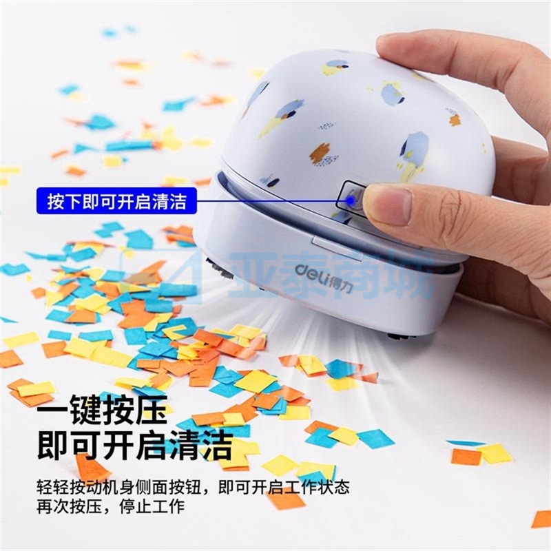 商品缩略图
