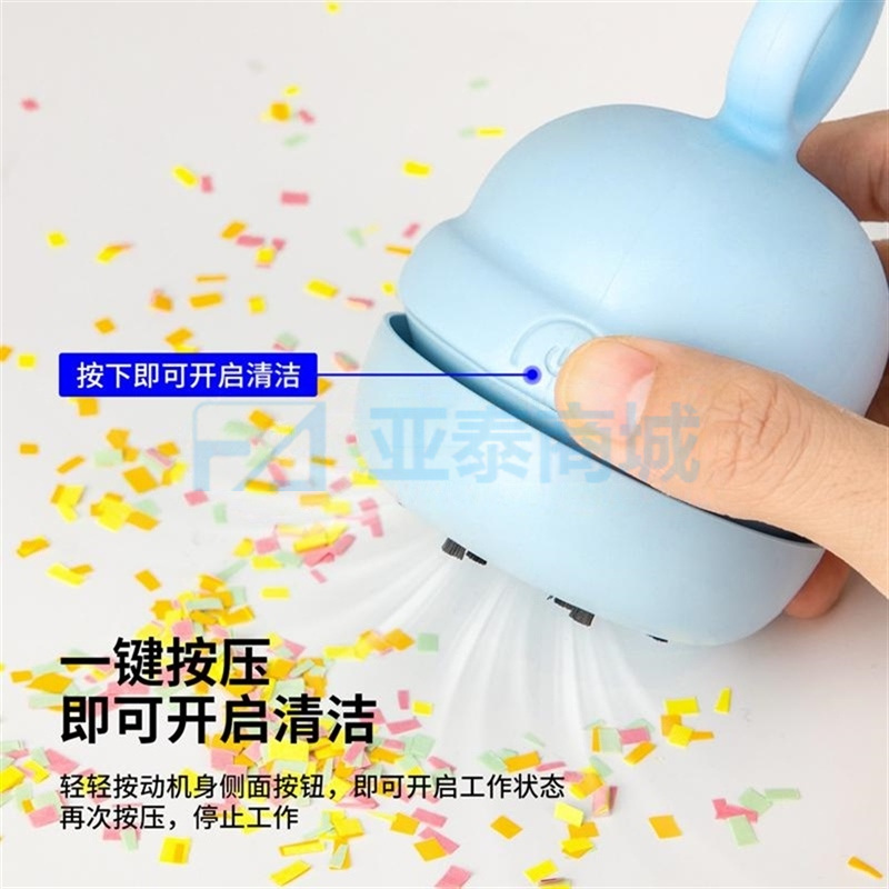 商品缩略图