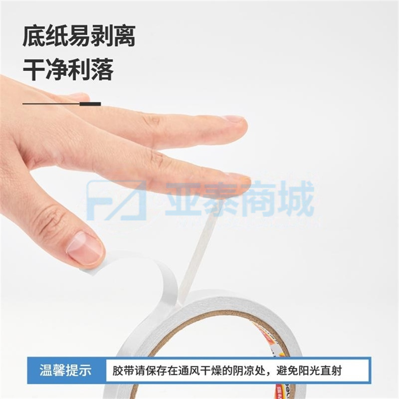 商品缩略图