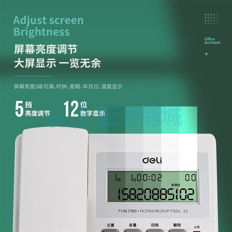 商品缩略图