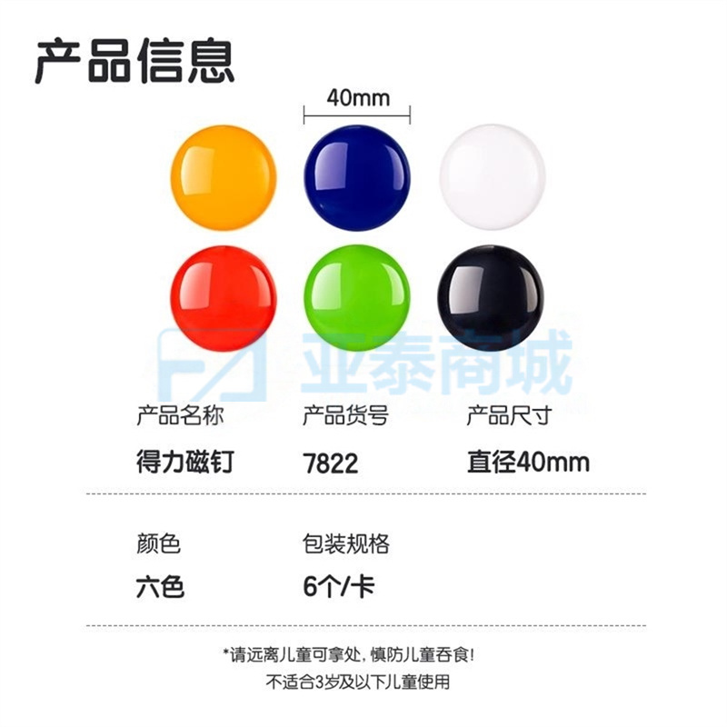 商品缩略图