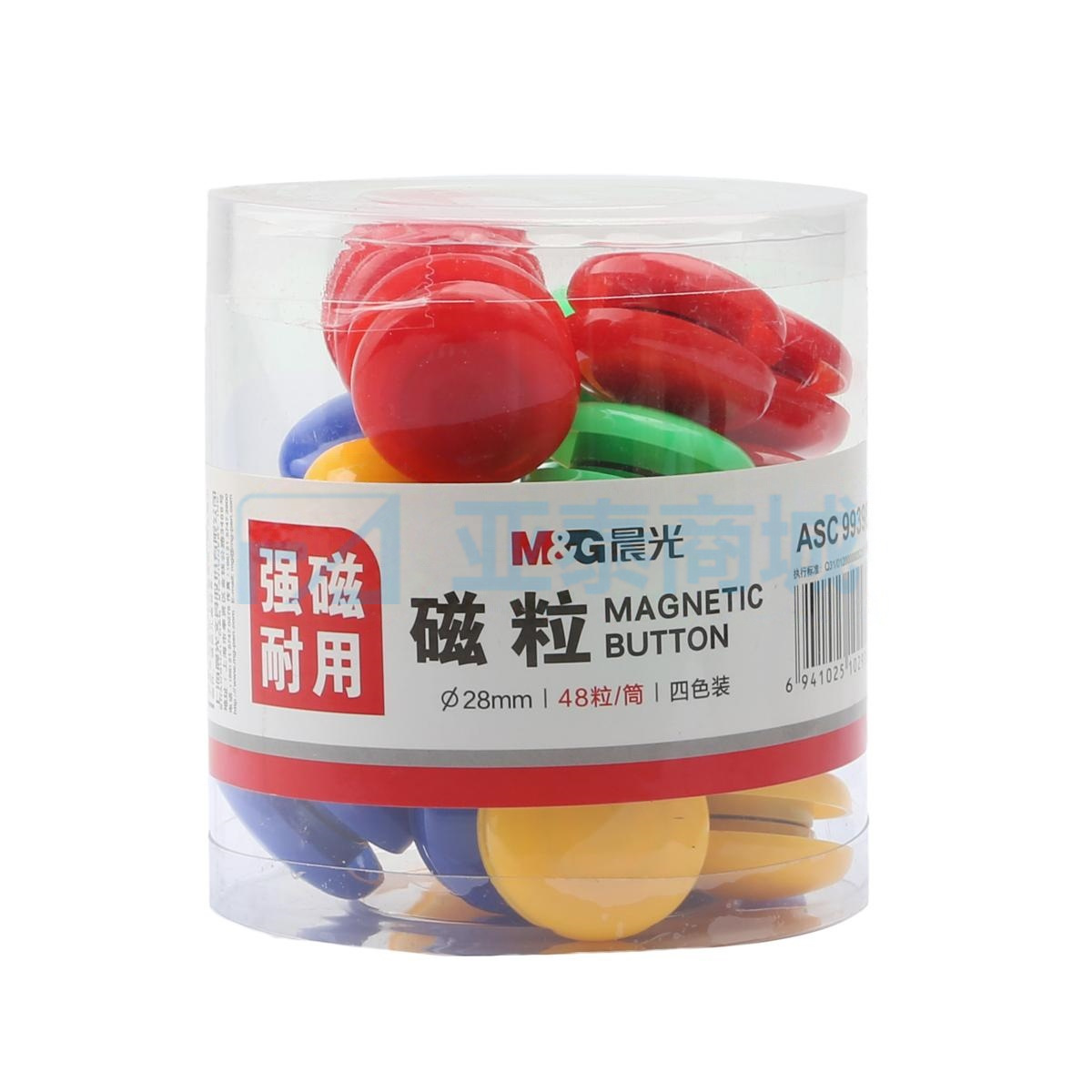 商品缩略图
