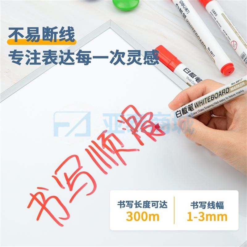 商品缩略图