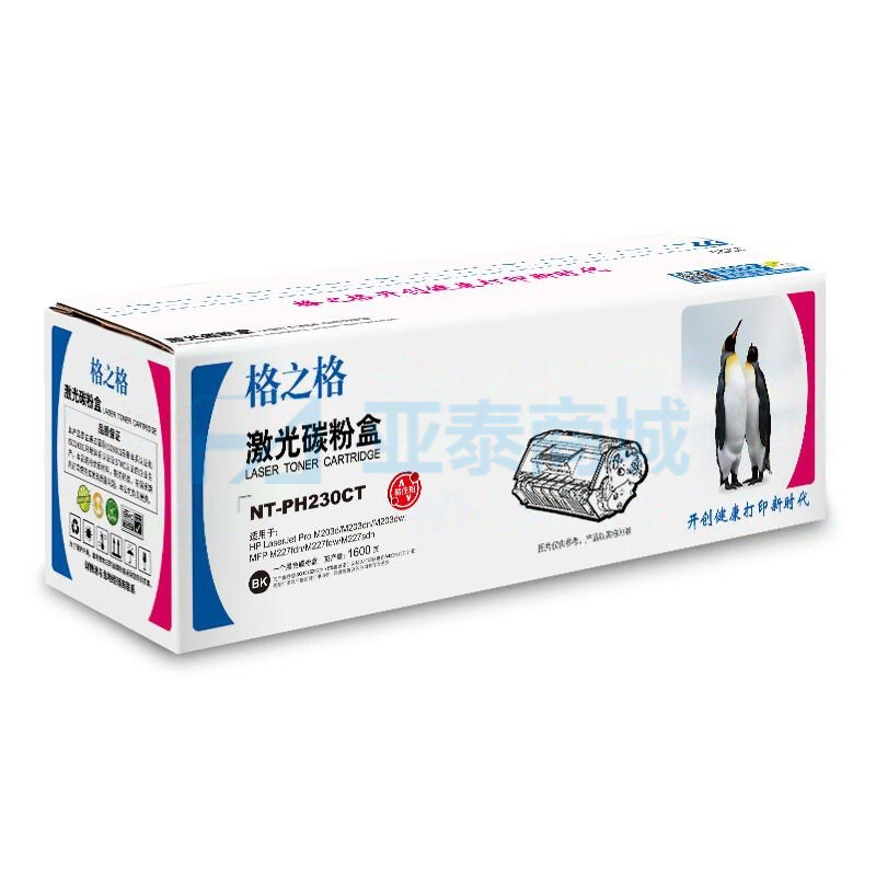 商品缩略图