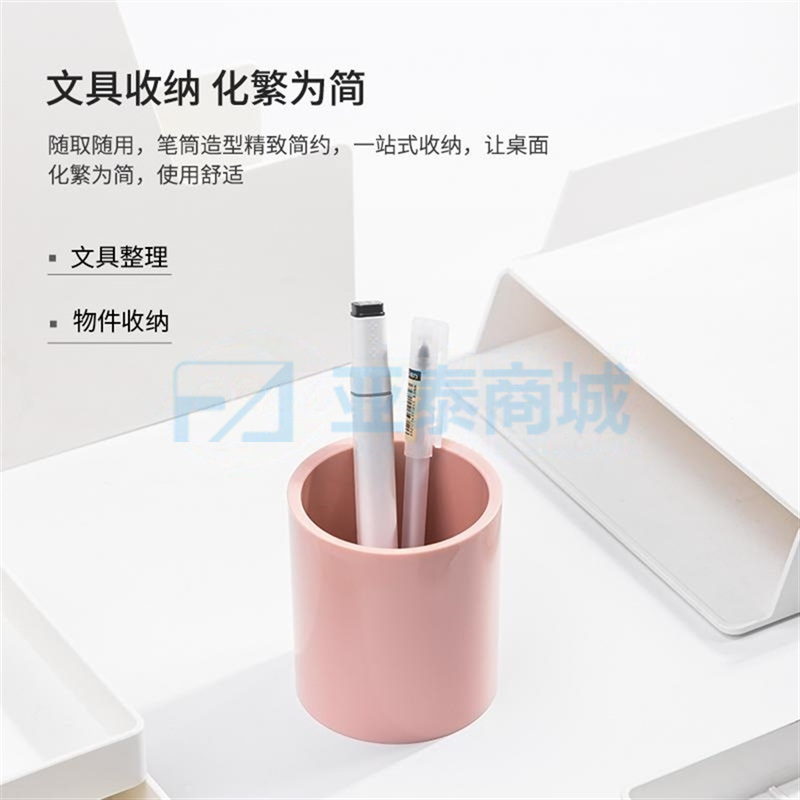 商品缩略图