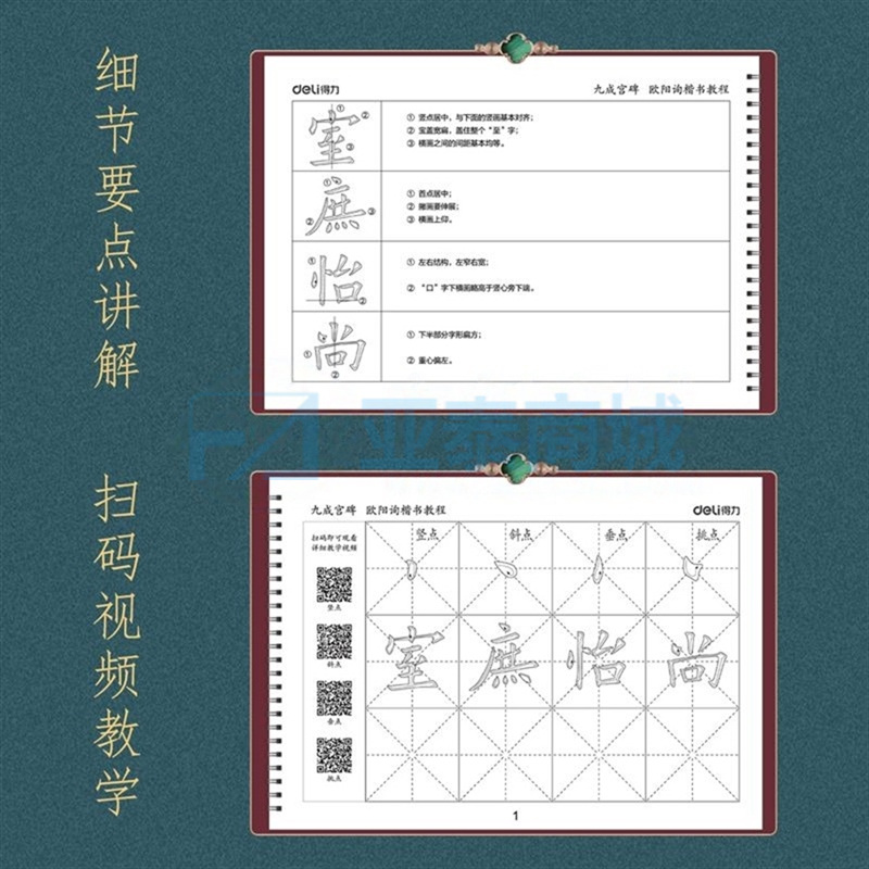 商品缩略图