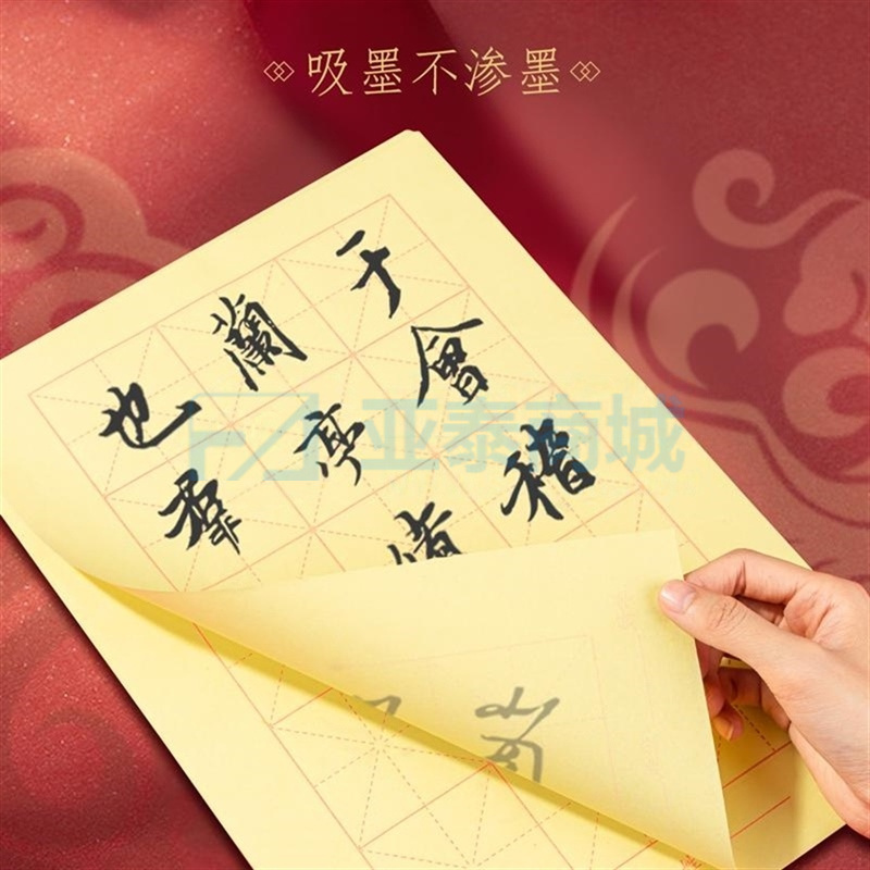 商品缩略图