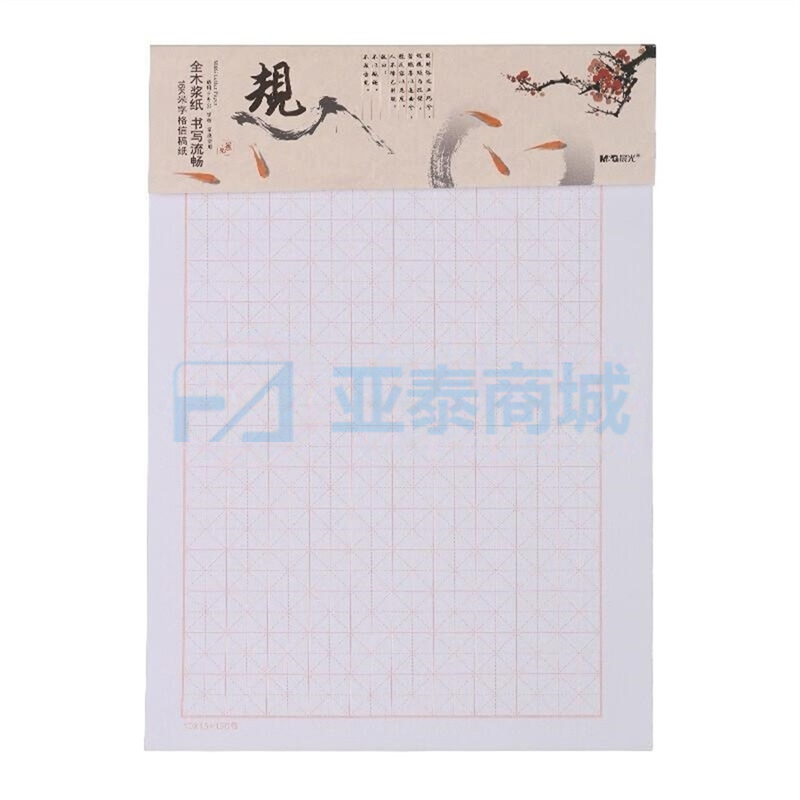 商品缩略图