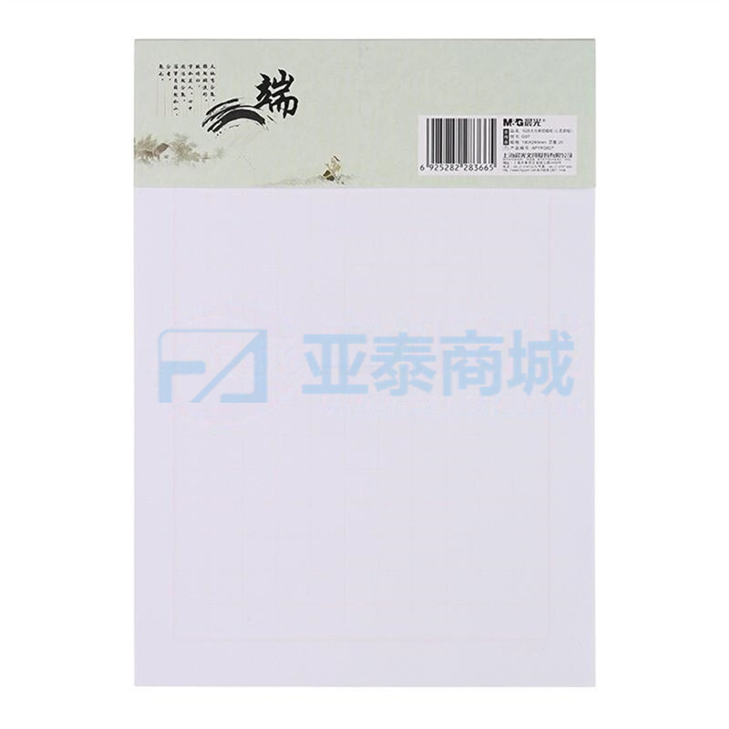 商品缩略图