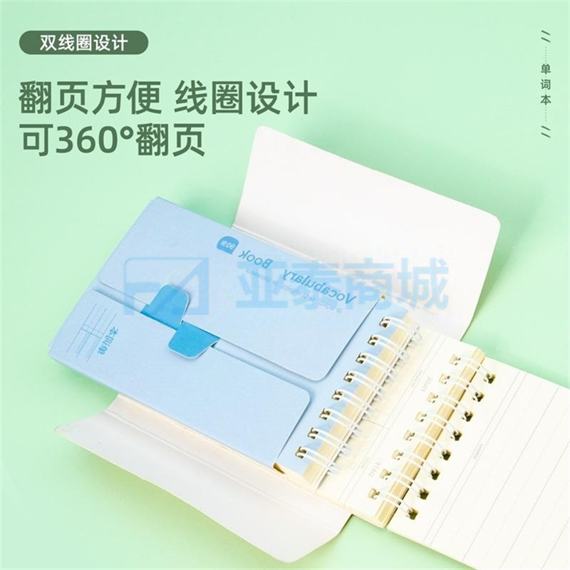 商品缩略图