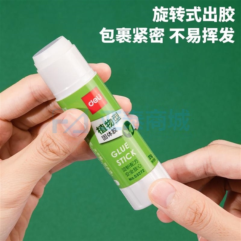 商品缩略图