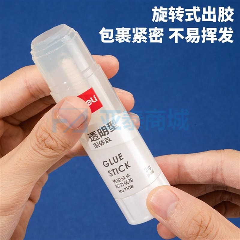 商品缩略图