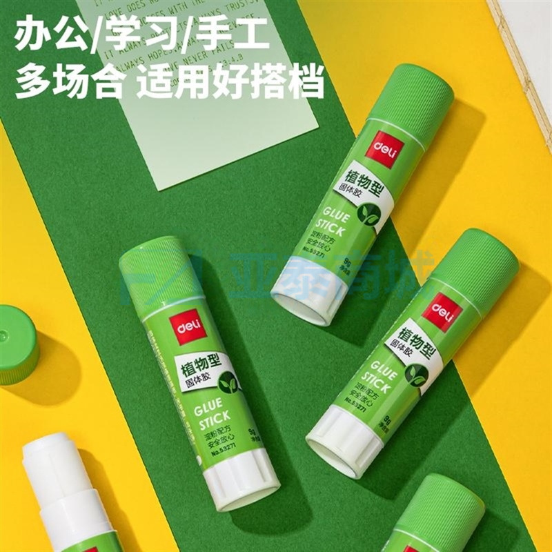 商品缩略图